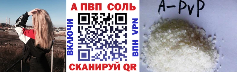 Купить закладку ГАШ  Alpha-PVP  Меф мяу мяу  КОКАИН  Волчанск