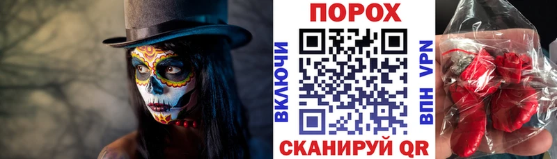 Купить где  Волчанск  АМФЕТАМИН Розовый 