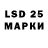 LSD-25 экстази ecstasy 669 Krivol