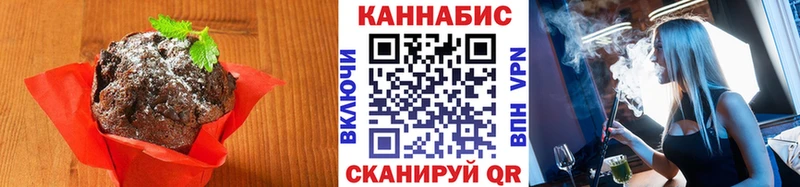 Купить  Волчанск  Еда ТГК марихуана 