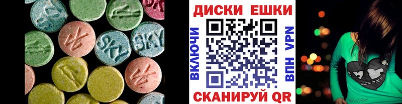ЭКСТАЗИ DUBAI  Купить закладки  Волчанск 