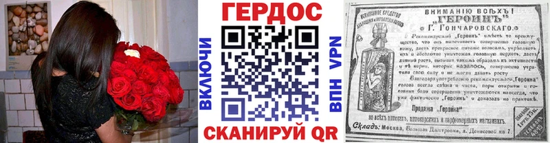 Купить где  Волчанск  ГЕРОИН герыч 