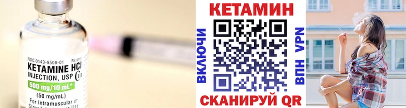 КЕТАМИН ketamine  Купить где  Волчанск 