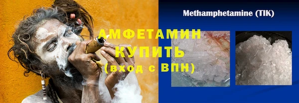 гашик Киренск