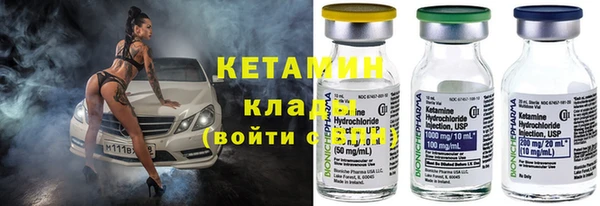 бошки Кинешма