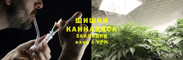 бошки Кинешма