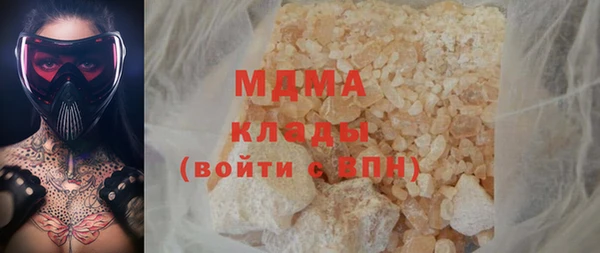 бошки Кинешма