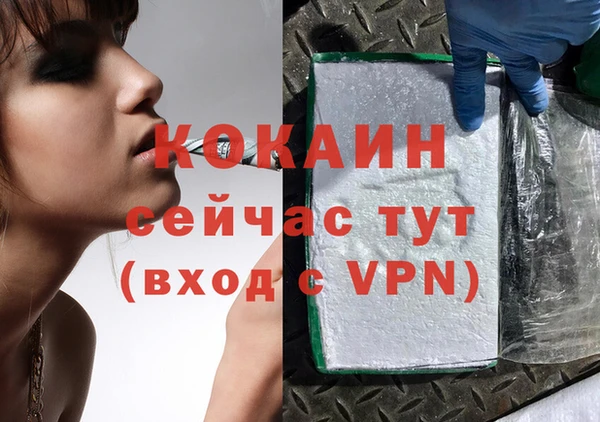 бошки Кинешма