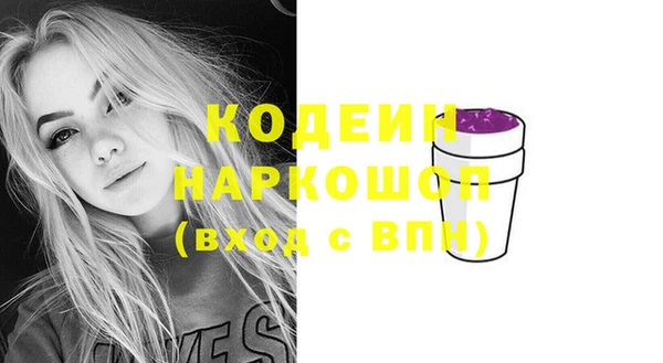 бошки Кинешма