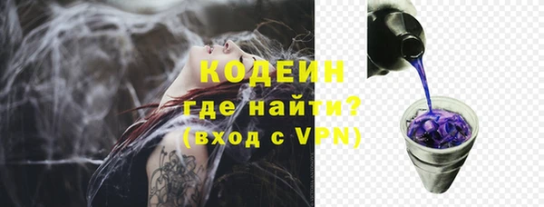 марки nbome Киреевск