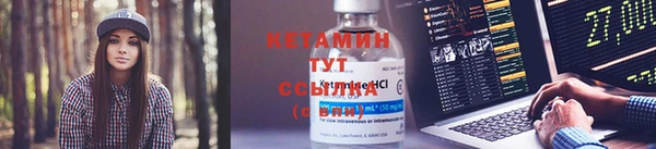 бошки Кинешма