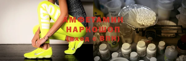 бошки Кинешма