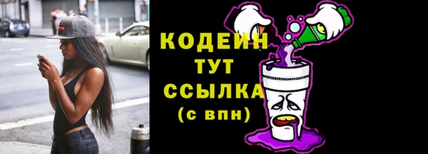 марки nbome Киреевск