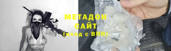 бошки Кинешма