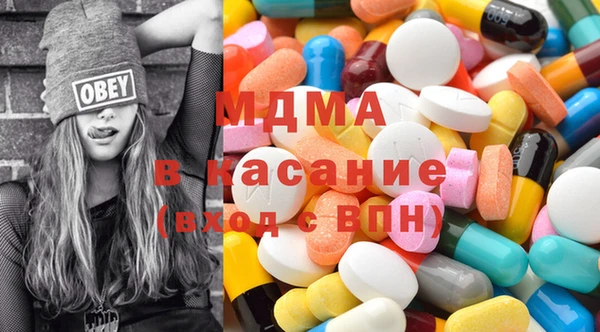 бошки Кинешма
