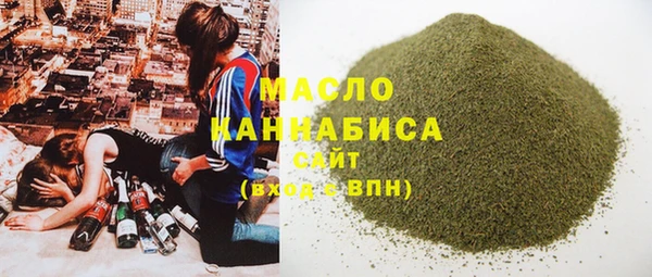 бошки Кинешма