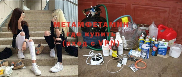 бошки Кинешма