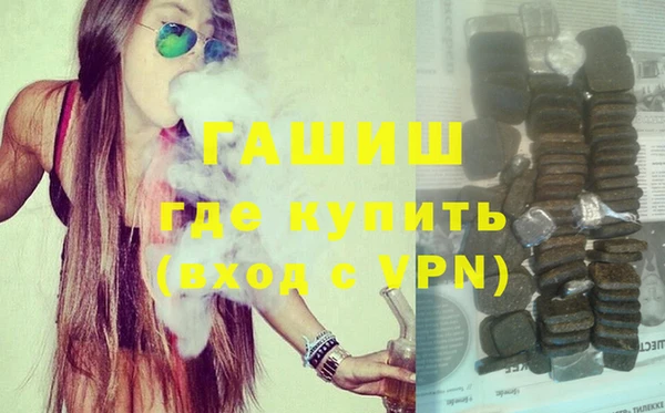 гашик Киренск