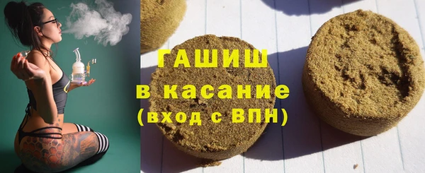 гашик Киренск