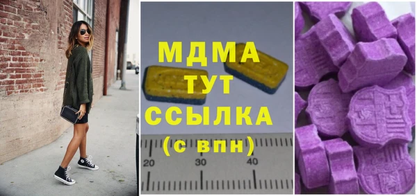 гашик Киренск