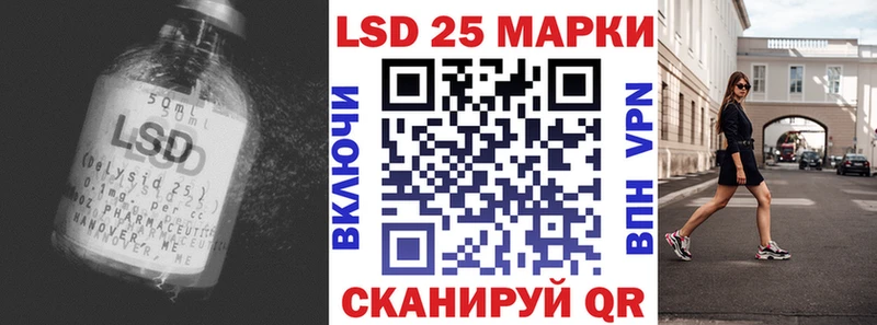 Купить закладки  Волчанск  ЛСД экстази ecstasy 