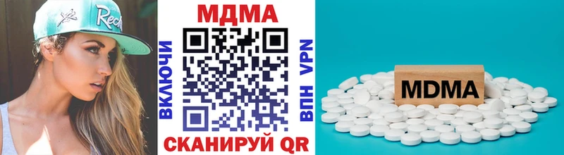 MDMA молли  Купить где  Волчанск 