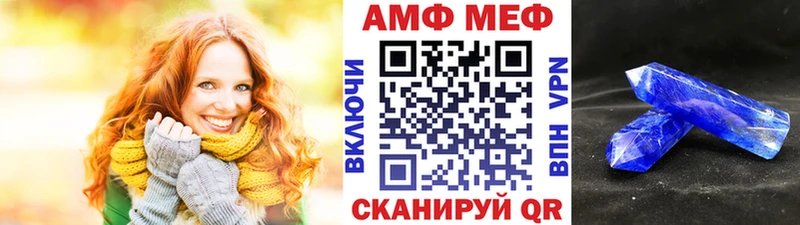Купить закладки  Волчанск  Метамфетамин пудра 