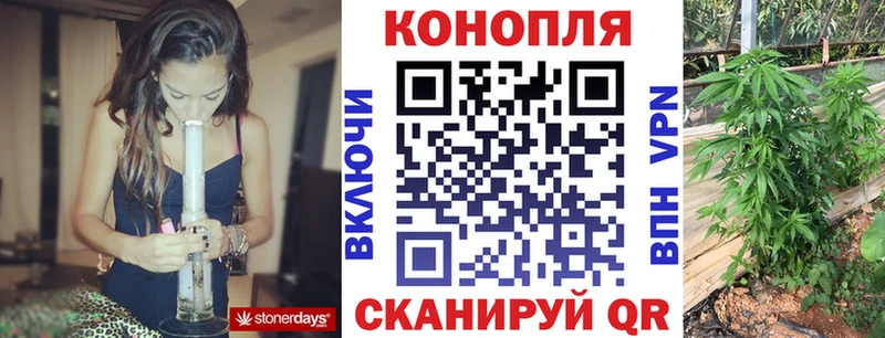 Купить где  Волчанск  Конопля марихуана 